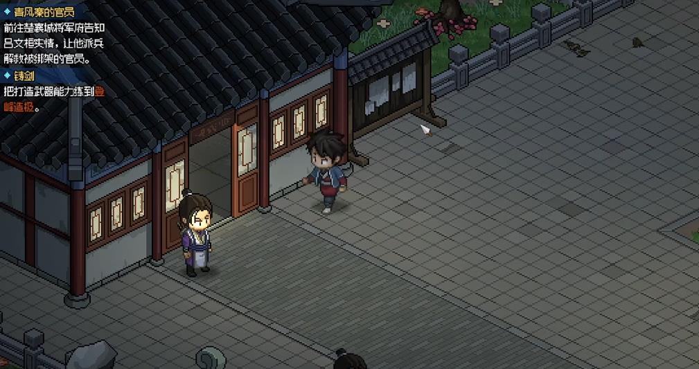 大侠立志传琅琊剑阁怎么样