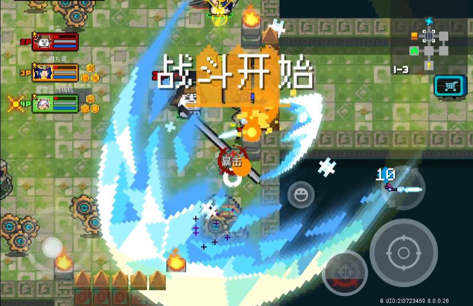元气骑士蓝币车怎么组