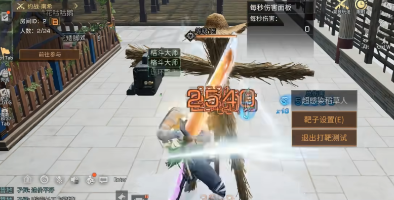 明日之后蓄势寒锋怎么样