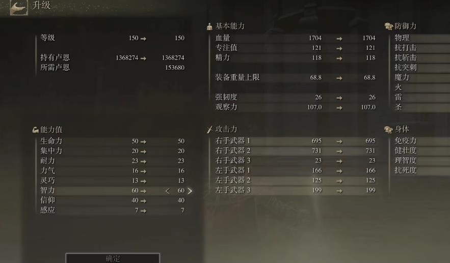 艾尔登法环夜与火之剑流怎么配装 艾尔登法环夜与火之剑流怎么配装