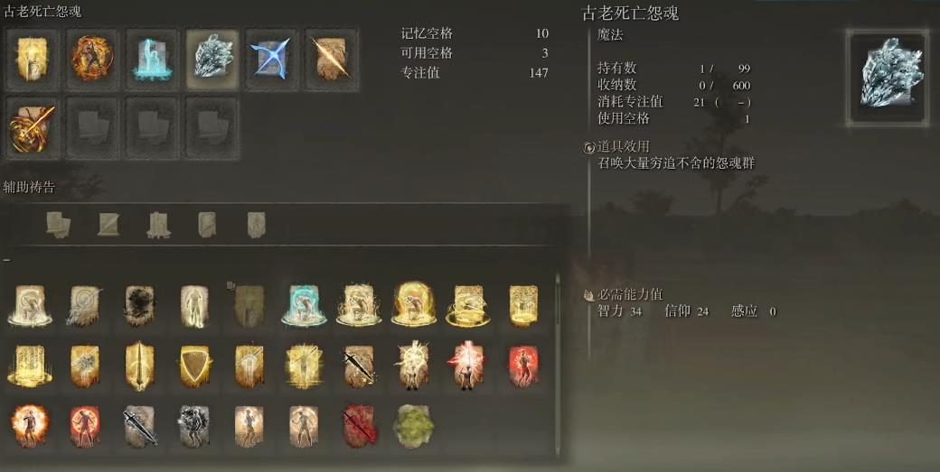 艾尔登法环夜与火之剑流怎么玩