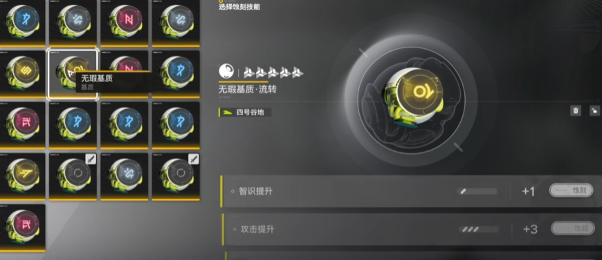 明日方舟终末地基质机制是什么 明日方舟终末地基质机制是什么