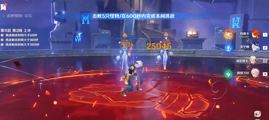 原神月之五版本深境螺旋十一层怎么过