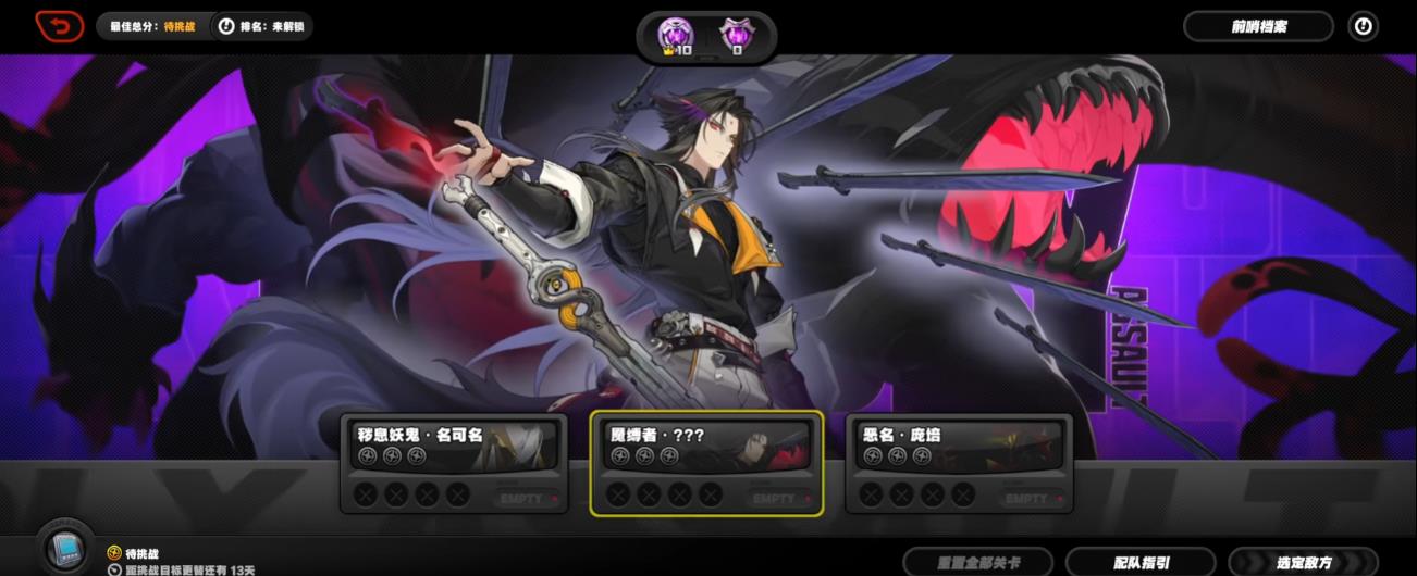 绝区零第32期危局强袭战怎么打
