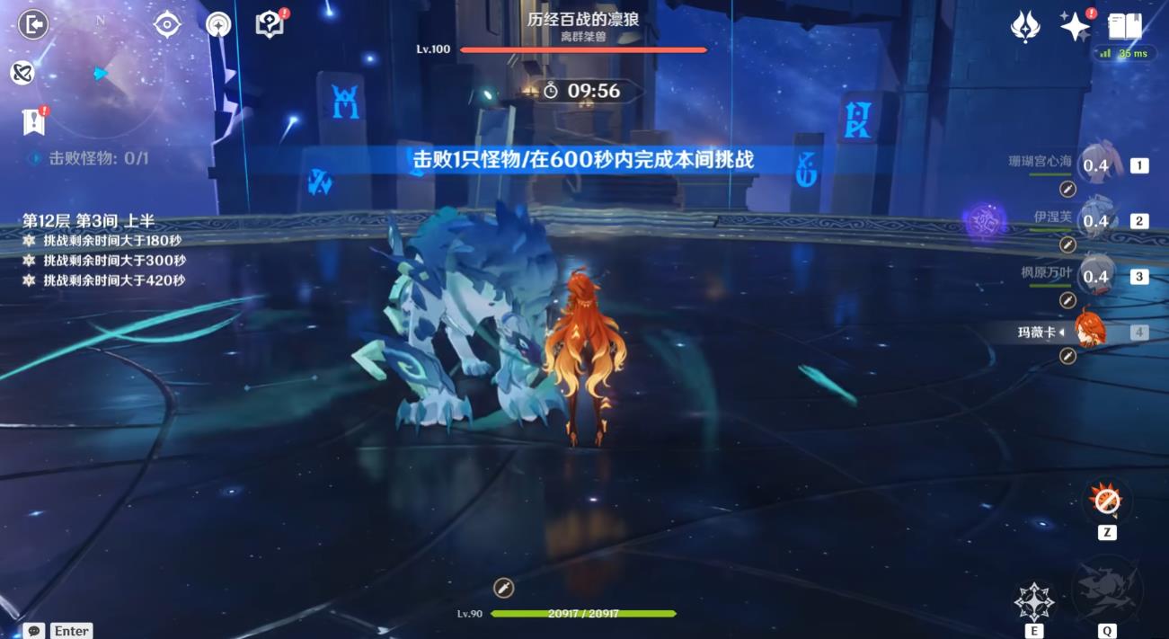 原神最新期深境螺旋该怎么打