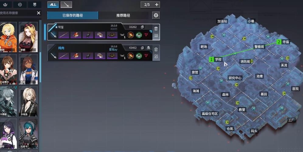 永恒轮回埃琳娜怎么配装 永恒轮回埃琳娜怎么配装