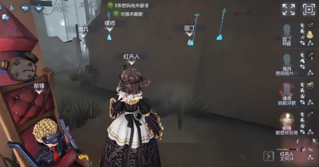 第五人格红夫人镜子怎么用