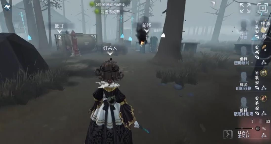第五人格红夫人镜子怎么用