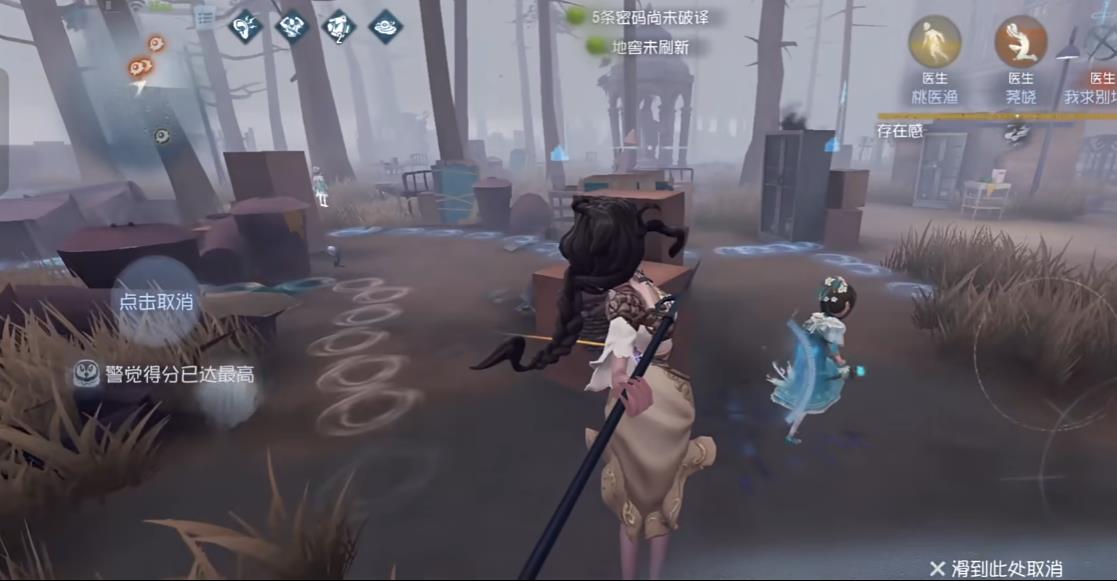 第五人格监管者哪些情况可以放血