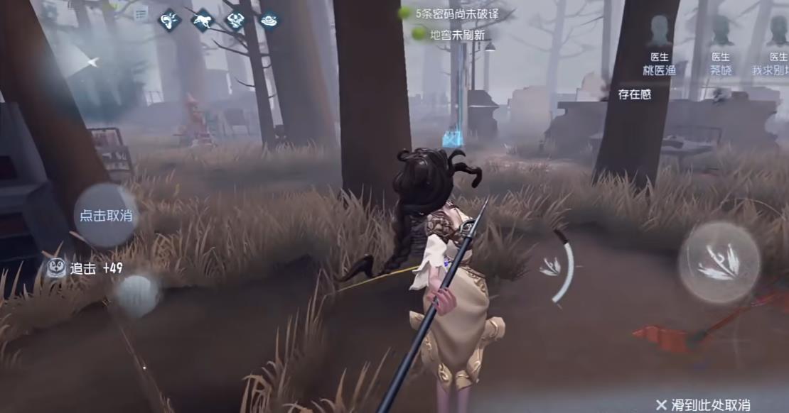 第五人格监管者哪些情况可以放血