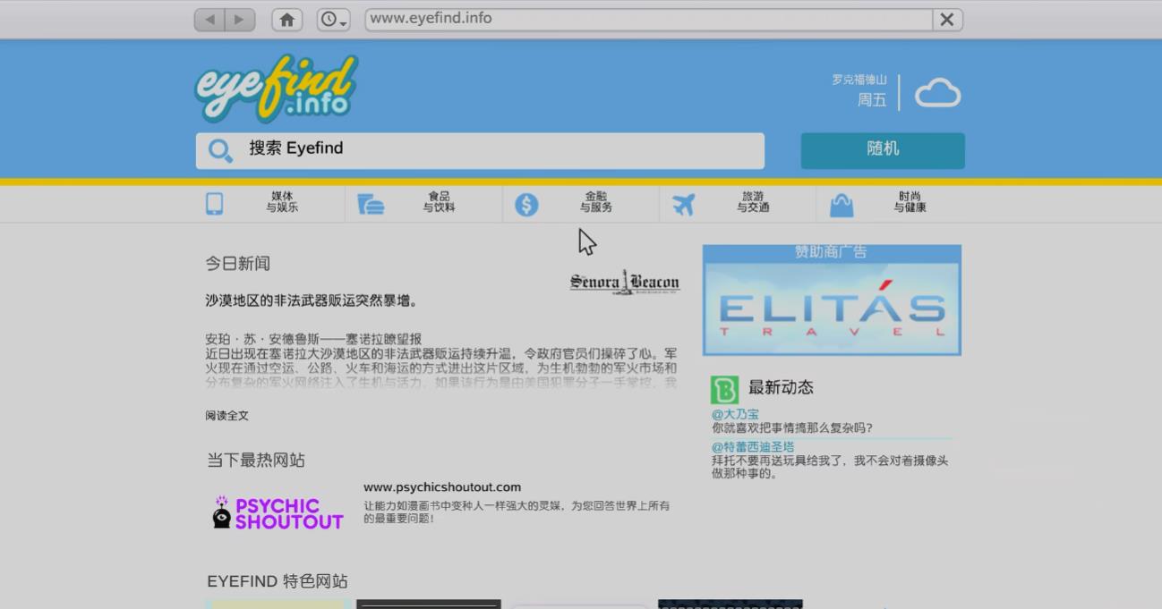 GTA5麦克埃普隆斯教派任务怎么做 GTA5麦克埃普隆斯教派任务怎么做