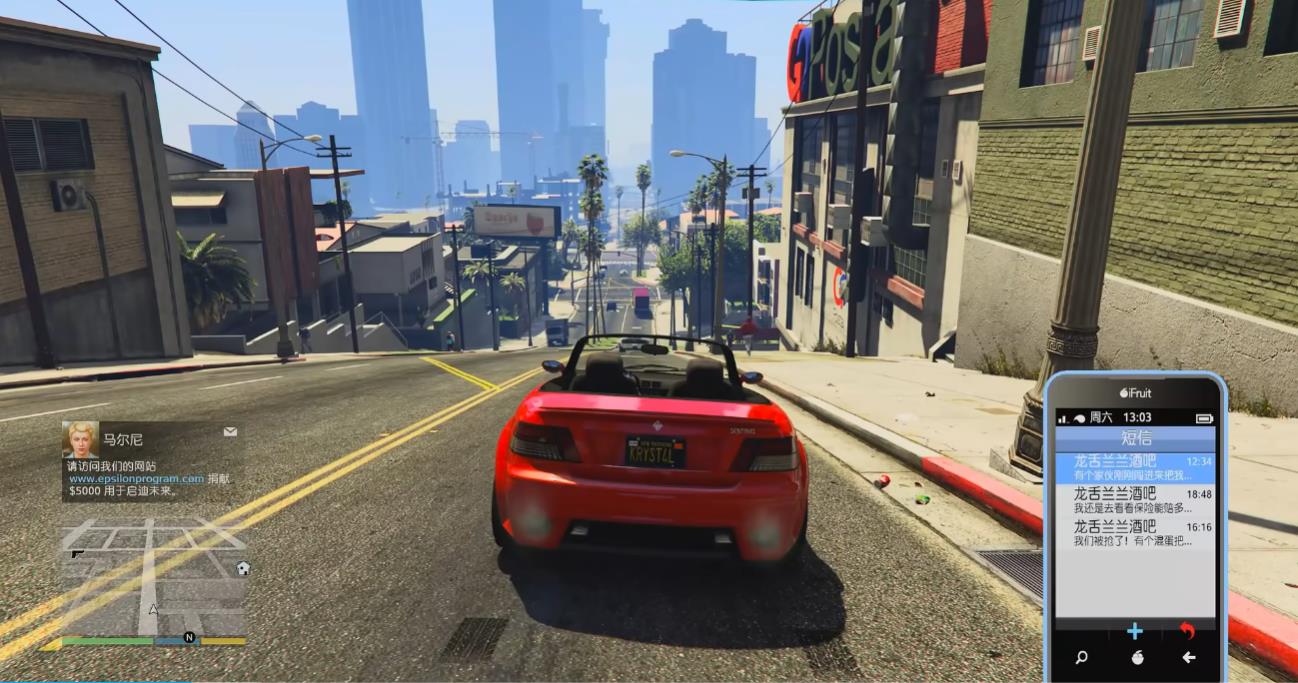 GTA5麦克埃普隆斯教派任务怎么做 GTA5麦克埃普隆斯教派任务怎么做