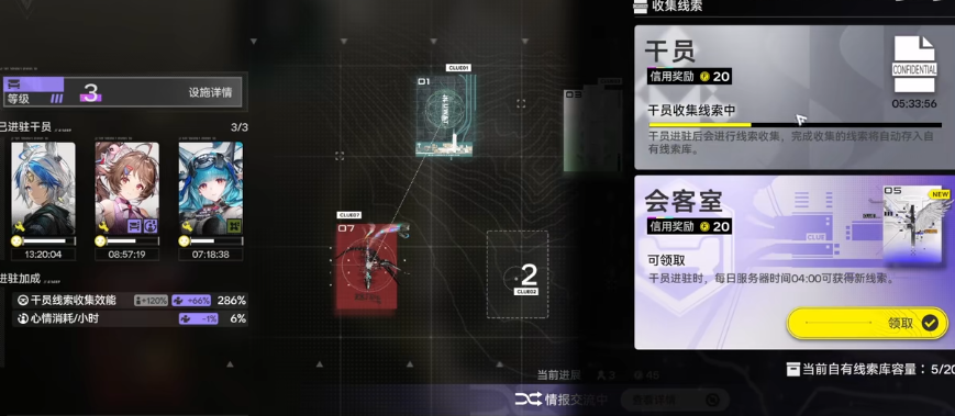 明日方舟终末地获取信用点的方式有哪些
