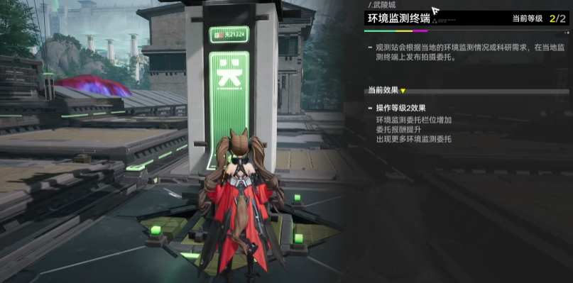 明日方舟终末地武陵调度券怎么获取 明日方舟终末地武陵调度券怎么获取