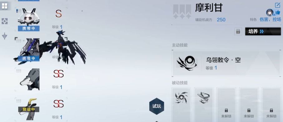 战双帕弥什涅提娅亡歌怎么玩
