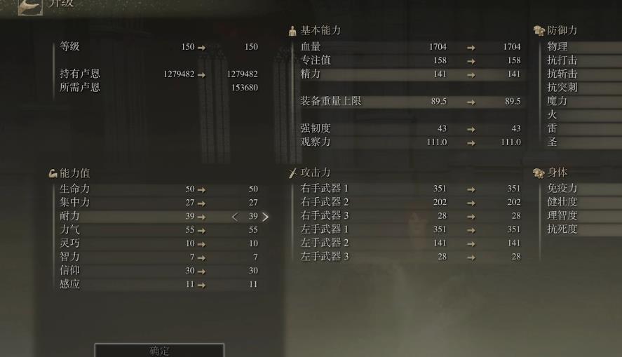 艾尔登法环熔岩双刀流怎么玩