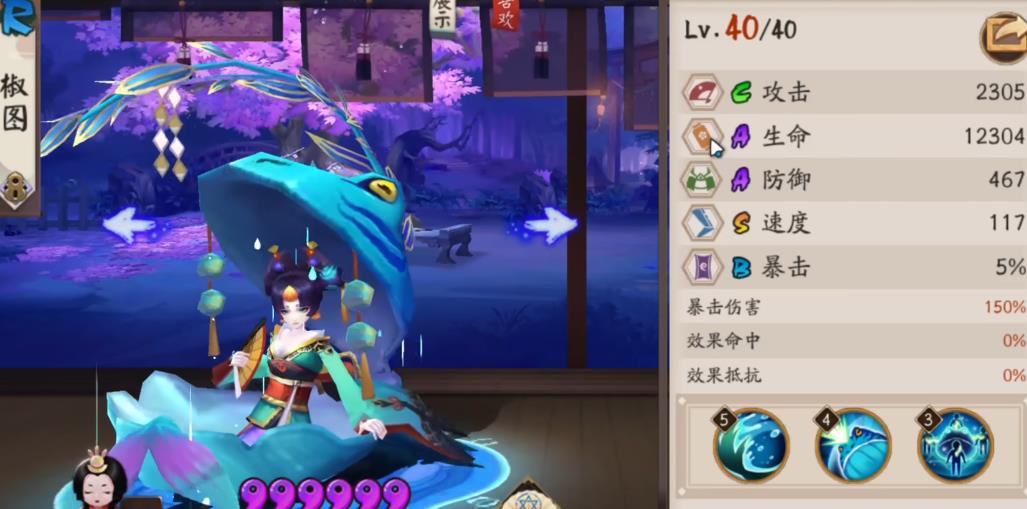 阴阳师椒图被动机制是什么 阴阳师椒图被动机制是什么