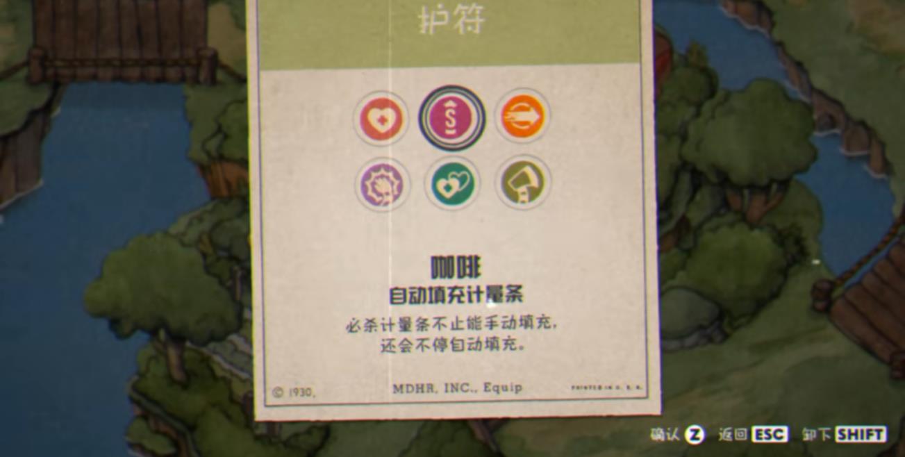 茶杯头中有哪些护符 茶杯头中有哪些护符