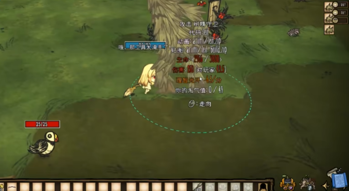 饥荒莉莉丝特性是什么