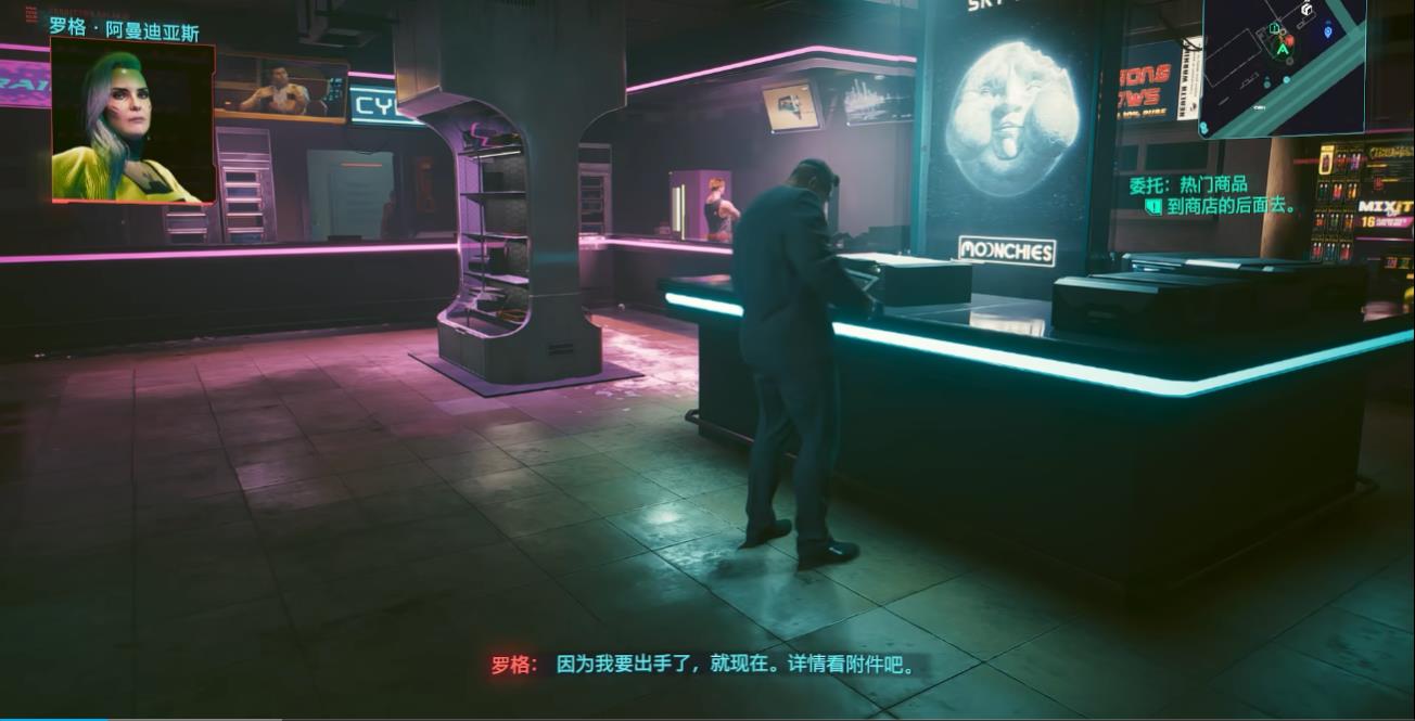 赛博朋克2077罗格委托怎么做 赛博朋克2077罗格委托怎么做
