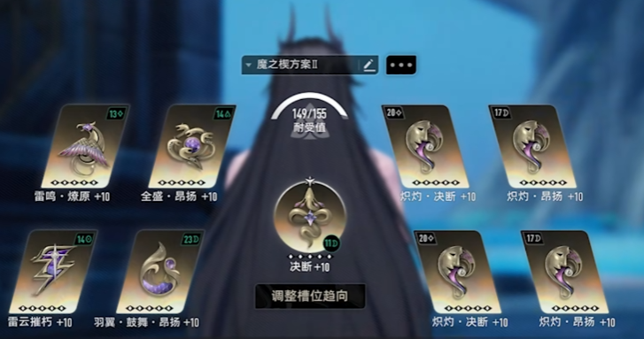 二重螺旋煜明怎么养成