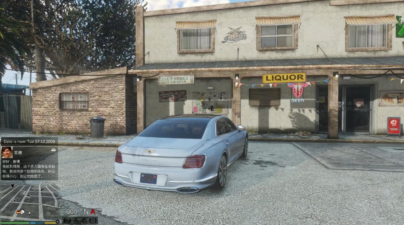 GTA5追捕保释逃犯怎么做
