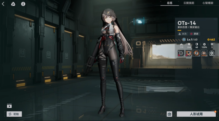 少女前线2黑闪电值得抽取吗