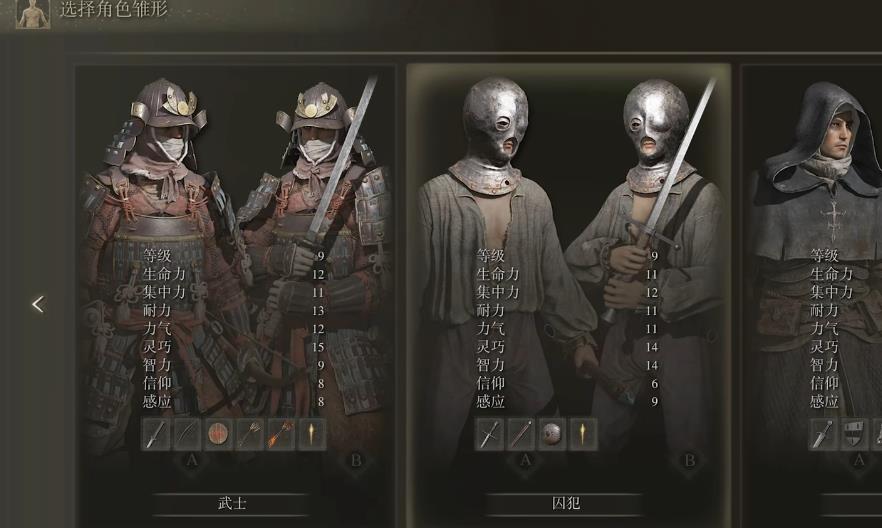 艾尔登法环名刀月隐怎么开荒