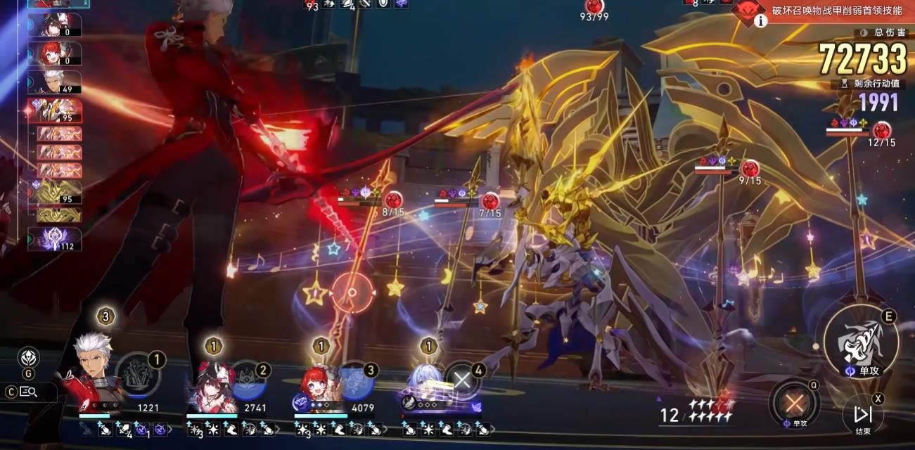崩坏星穹铁道末日幻影天谴之矛怎么打