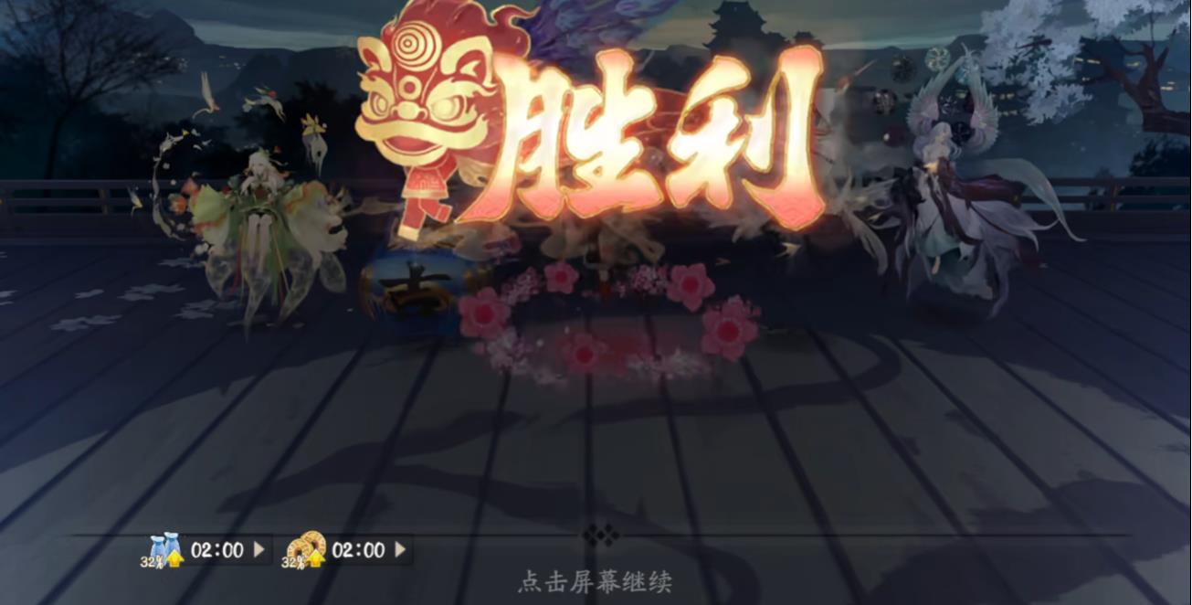 阴阳师青蛙瓷器挑战赛什么阵容好打 阴阳师青蛙瓷器挑战赛什么阵容好打
