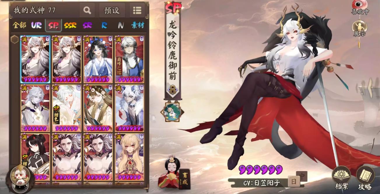 阴阳师诡夜百戏怎么做