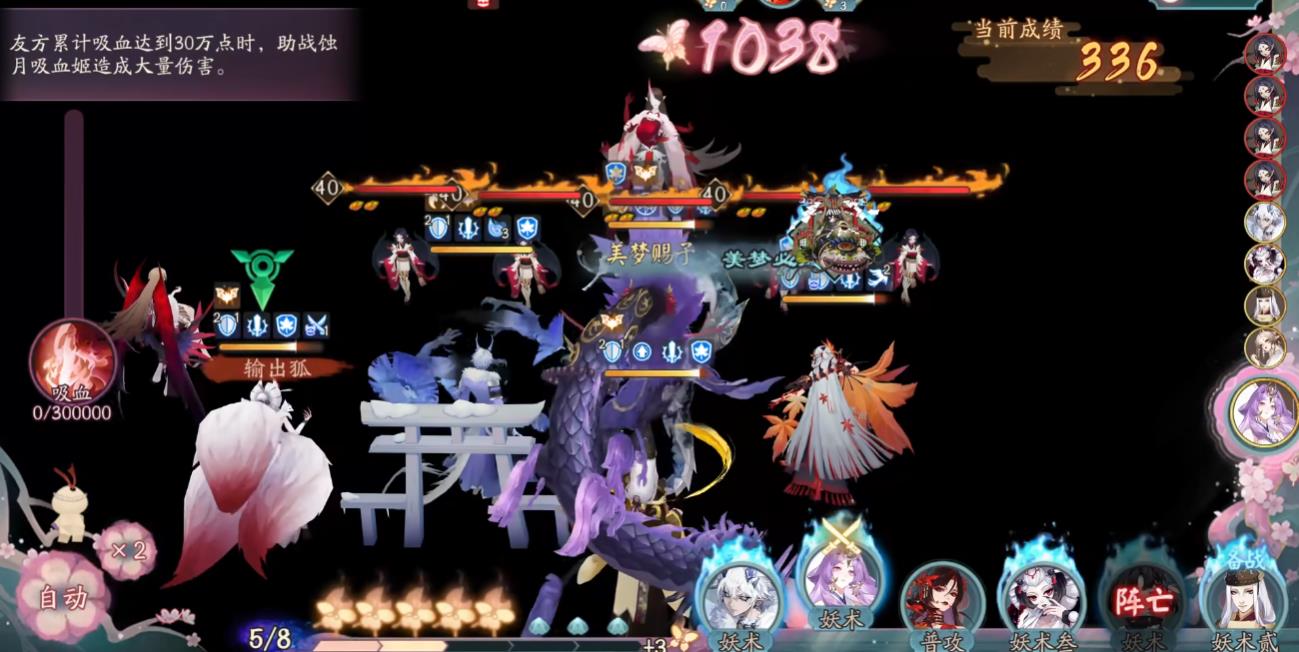 阴阳师诡夜百戏怎么做