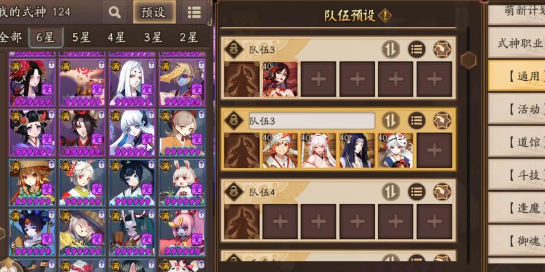 阴阳师鸦天狗怎么培养