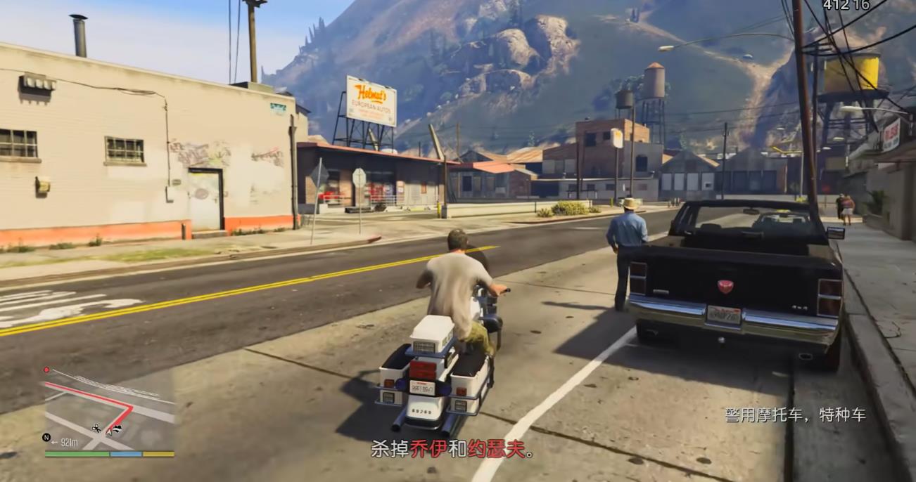 GTA5民兵边境巡逻队支线怎么做