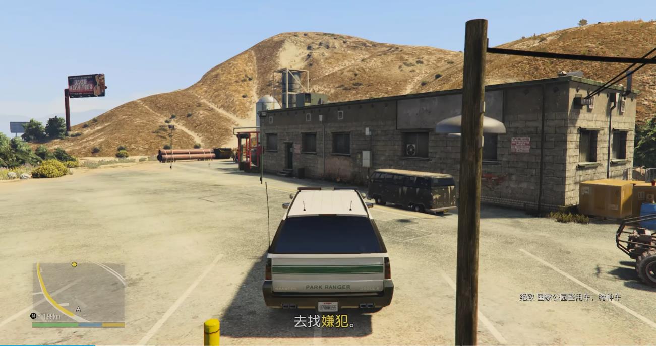 GTA5民兵边境巡逻队支线怎么做