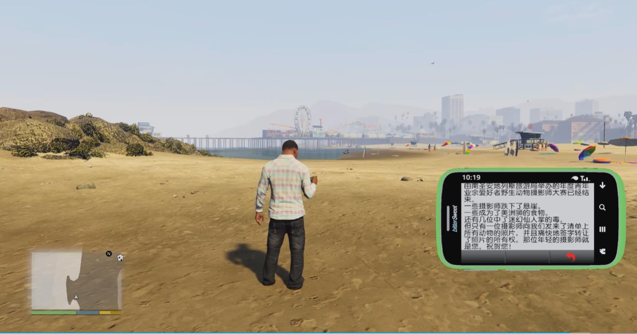 GTA5海怪潜水艇怎么获得 GTA5海怪潜水艇怎么获得