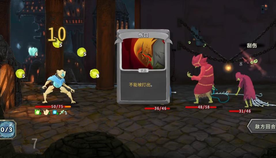 杀戮尖塔故障机器人第四层怎么打