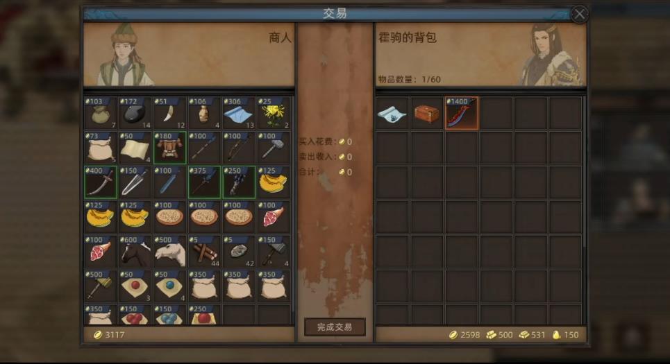 部落与弯刀资源怎么获取