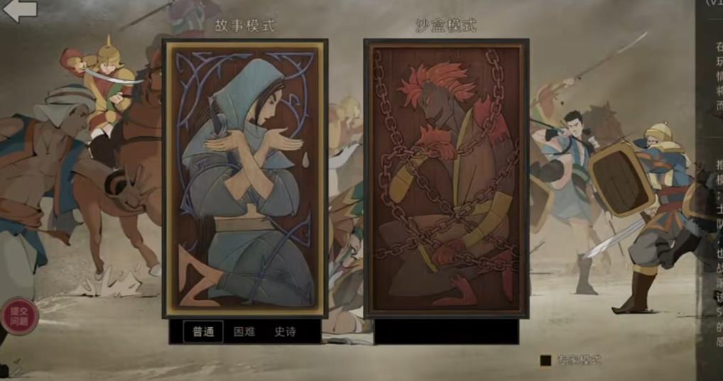 部落与弯刀新手怎么玩
