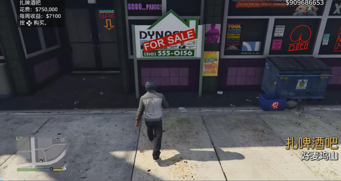 GTA5资产管理任务有哪些