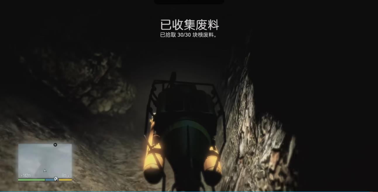 GTA5搜寻核废料任务怎么做