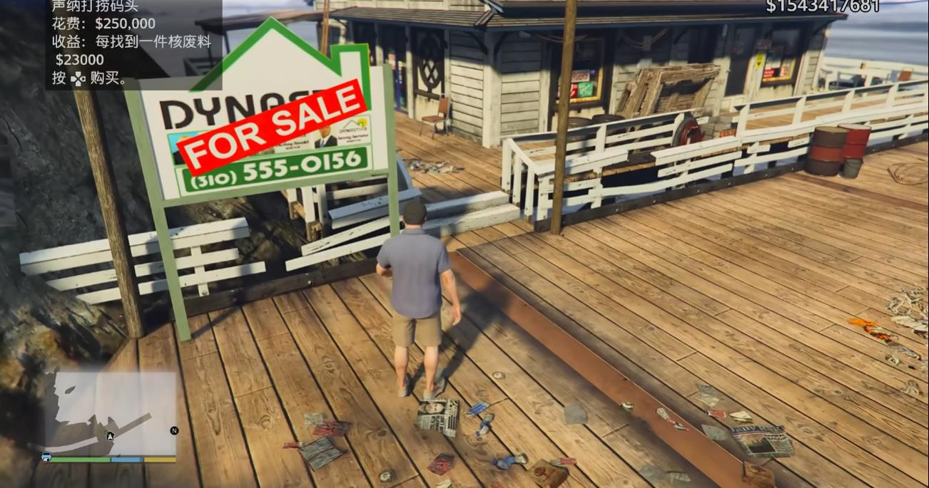 GTA5搜寻核废料任务怎么做