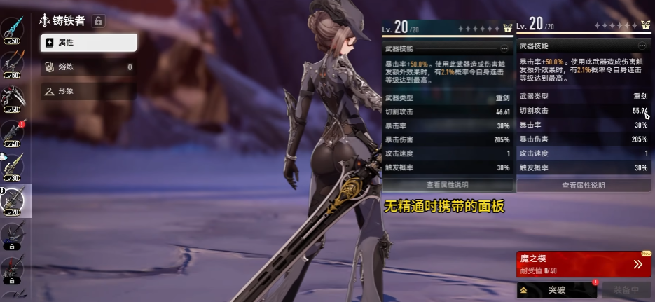 二重螺旋武器机制是什么