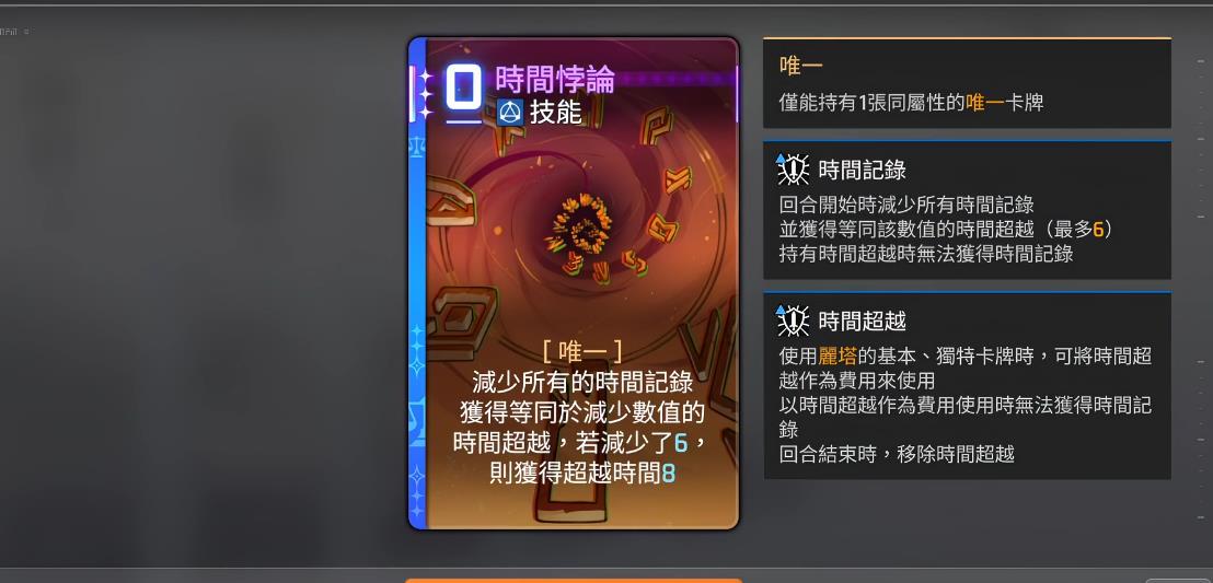 卡厄思梦境丽塔强度怎么样