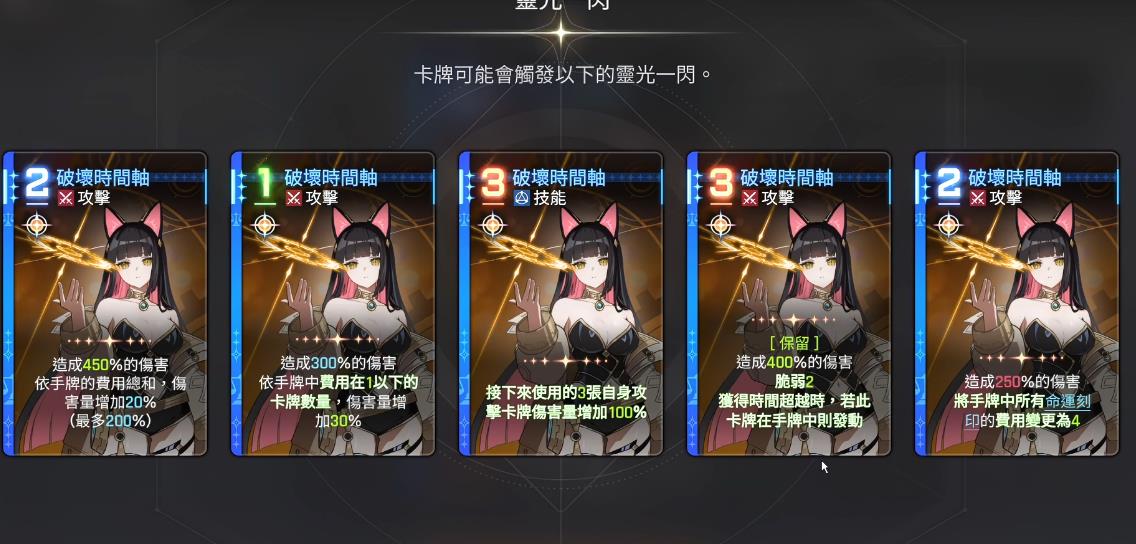 卡厄思梦境丽塔怎么配队 卡厄思梦境丽塔怎么配队