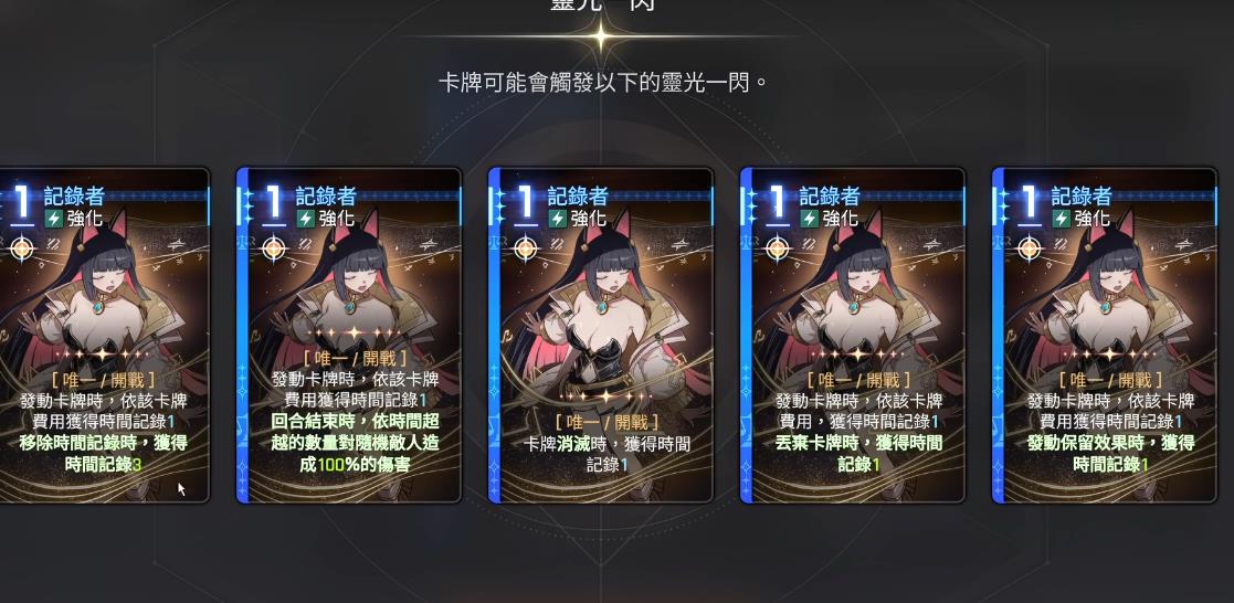 卡厄思梦境丽塔强度怎么样