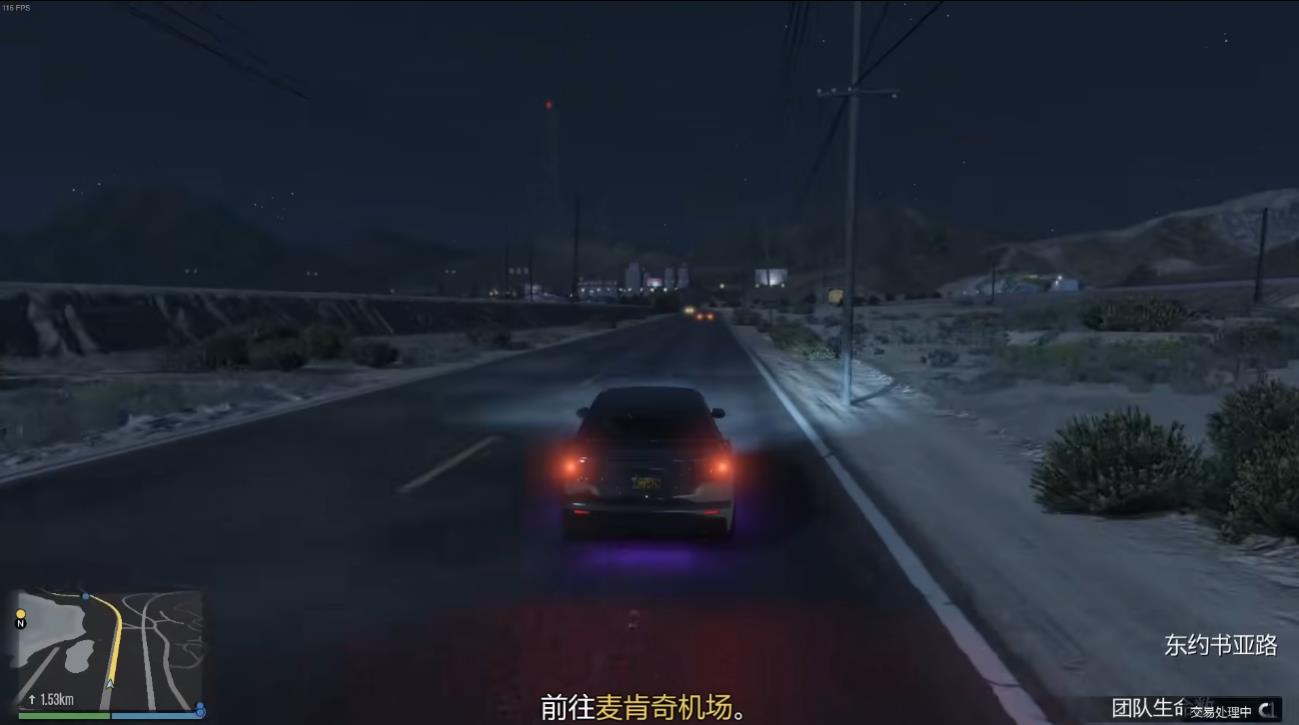GTAOL越狱任务的流程是什么