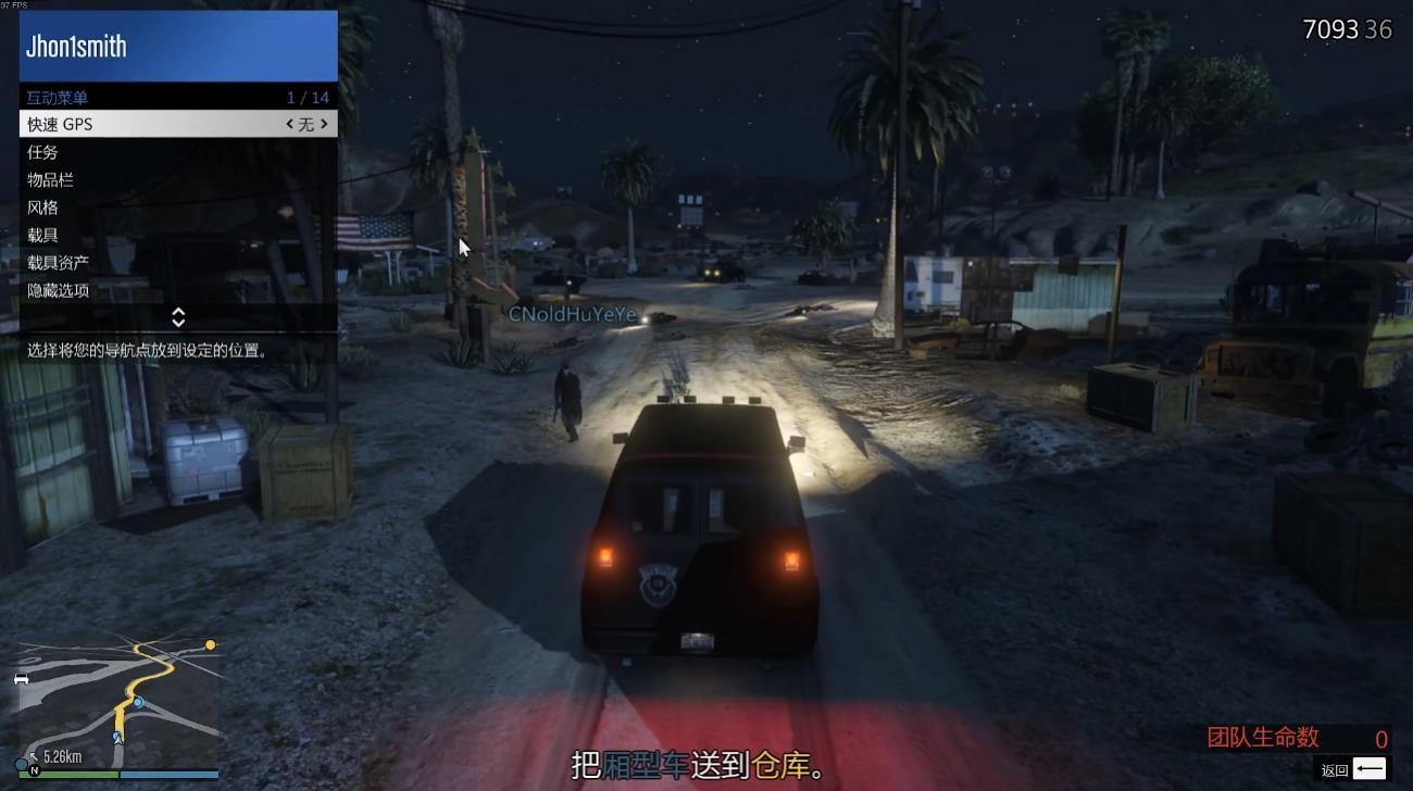 GTAOL首轮募资前置任务怎么做 GTAOL首轮募资前置任务怎么做