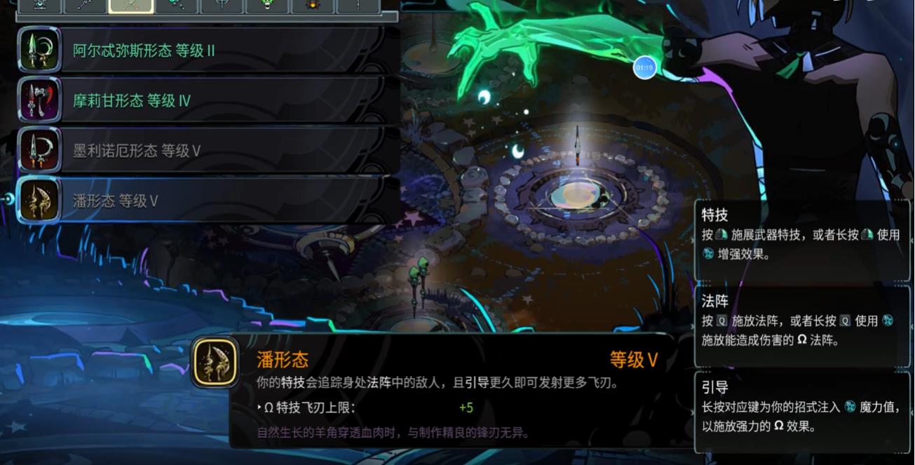 哈迪斯2新手推荐哪些流派