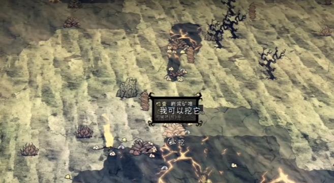 饥荒岩浆矿堆有什么作用
